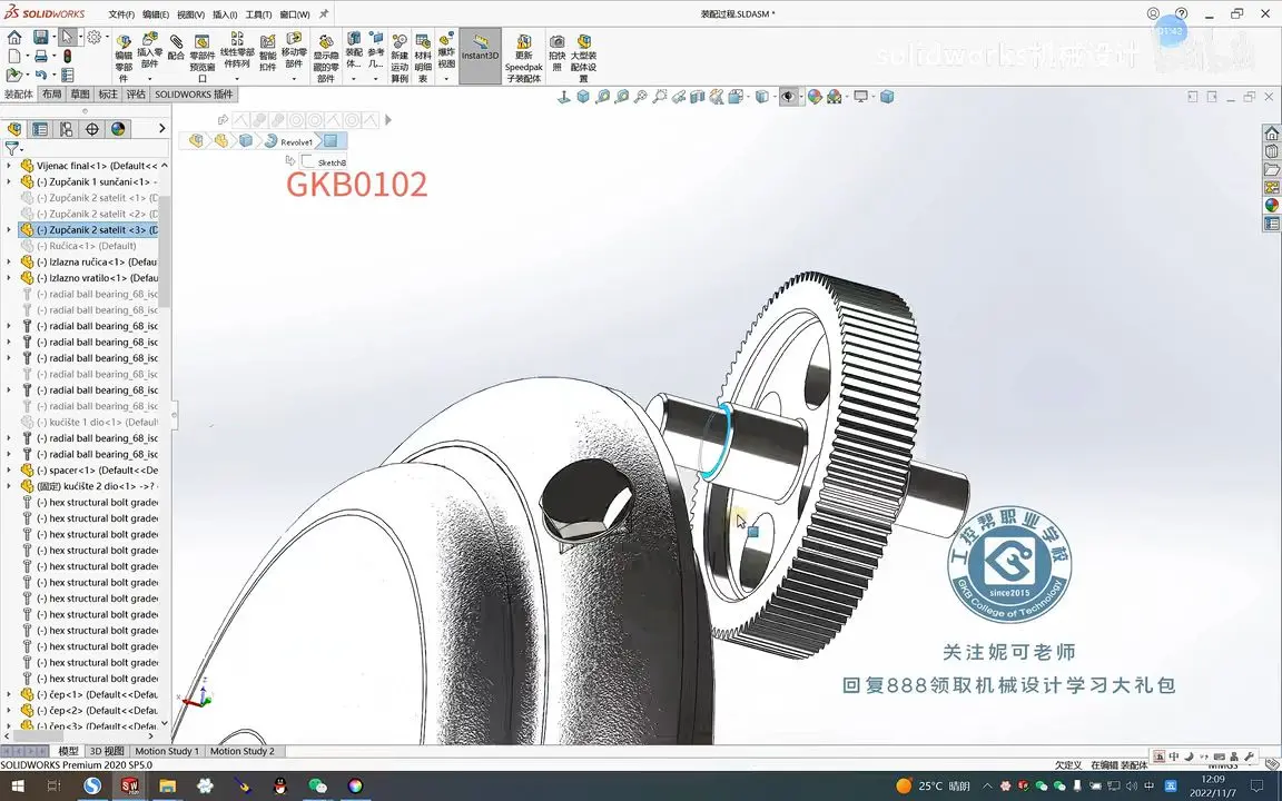solidworks归档文件